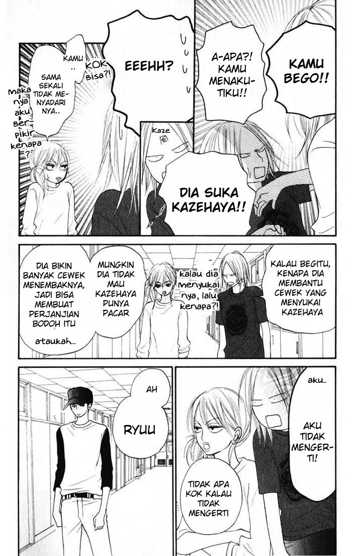 Kimi ni Todoke chapter 15